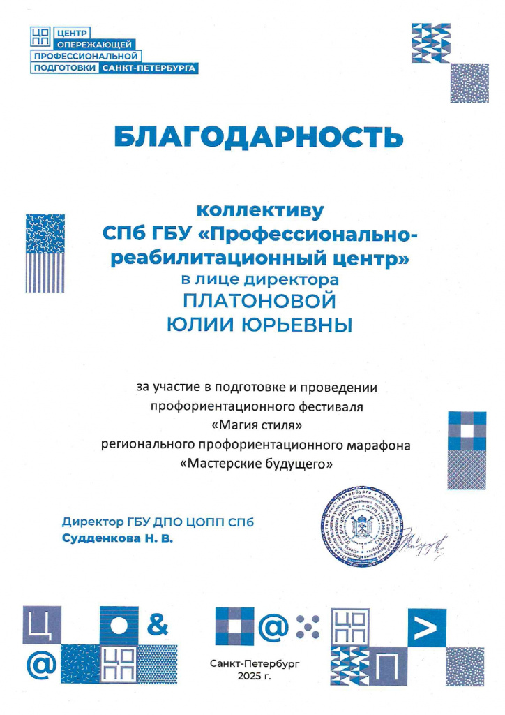 Магия стиля.jpg